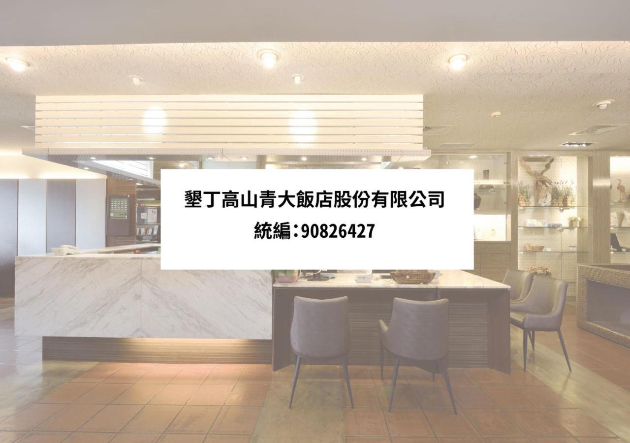 Toong Mao Resorts & Hotel Kenting Εξωτερικό φωτογραφία